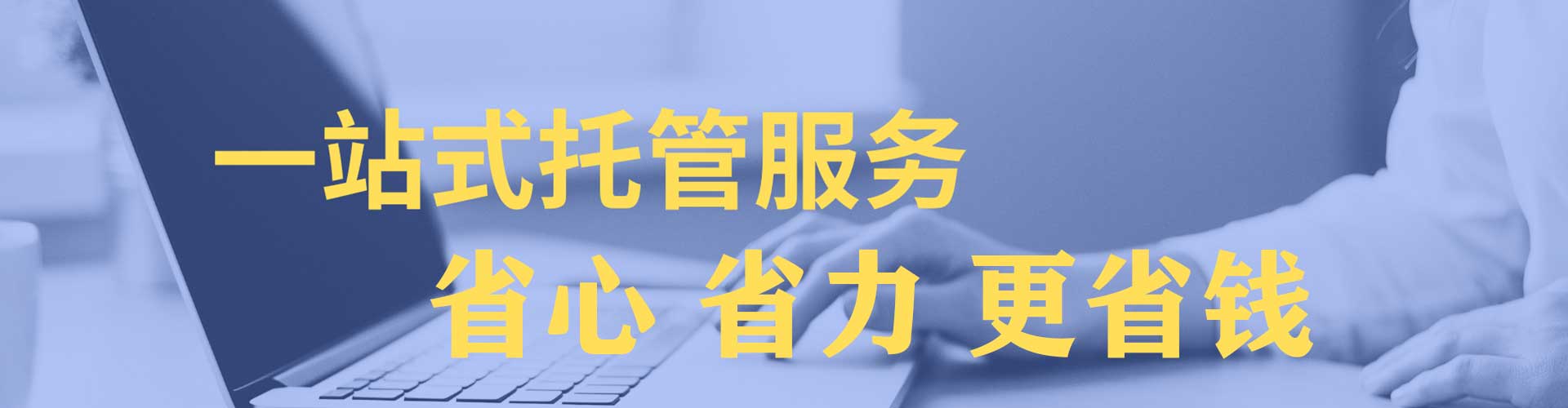 六甲百度sem